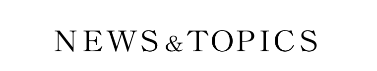 ニュース&トピックス
